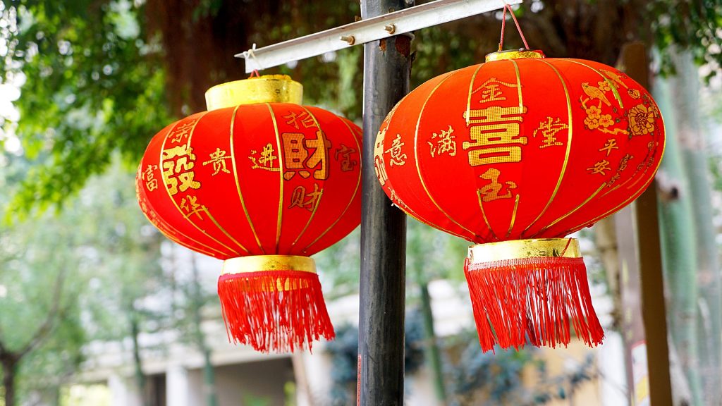 Party Idea: Chinese Zodiac